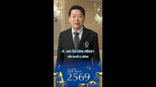 ทำไมการดูแลสุขภาพใจจึงสำคัญ  และเราสามารถเริ่มต้นดูแลได้อย่างไรบ้าง