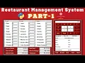 Restaurant Management System Part-1 Python Tkinter GUI Desktop Application Step By Step Tutorial