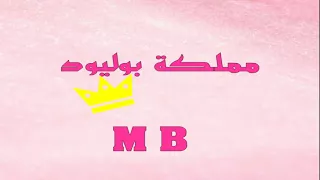 اعلان مسلسل القلب يقول اوبروي الوصف مهم 