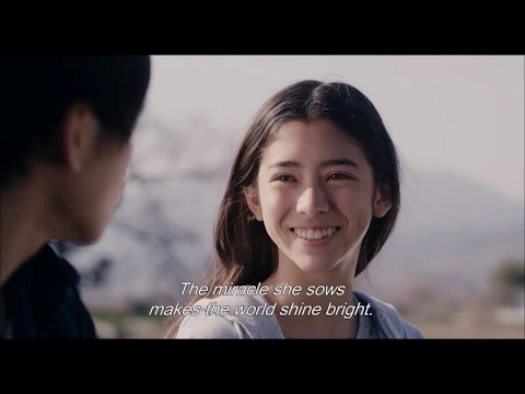 "Makuko"  English-subbed Official Trailer
