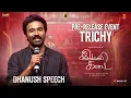 Download Lagu Dhanush’s Powerful Speech | Idli Kadai Pre Release Event | Trichy | Wunderbar Films