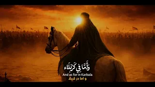 وأما في كربلاء .. | سيد مصطفى الموسوي