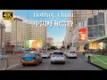 Download Lagu Drive in downtown Hohhot - Maybe it's a big Chinese city you've never heard of - 4K