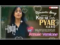 Download Lagu Kisi se Tum Pyar Karo 💞 Female Version // Anurati Roy //Kumar Sanu- Alka Yagnik// Br Shonku music 🎵