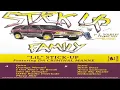 Lagu LiL Stick Up - Solo Tape (2023 THT Remaster)