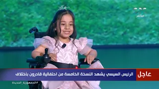 شعر في منتهى الجمال من روضة وليد من قادرون باختلاف وتحية من الرئيس لها 