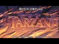 Download Lagu Tarzan- You'll Be in My Heart (Japanese)