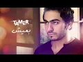 🎷 Ba3eesh بعيش (Jazz Version) – تامر حسني Tamer Hosny 🎶