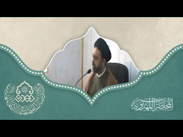 ⁣الغفلة عن ذكر الإمام المهدي (عجّل الله فرجه) - السيد محمد القبانجي