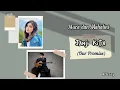 Download Lagu Janji Kita (Our Promise Lyrics) by Nuca Feat Mahalini Lirik I Terbaru Terjemahan Bahasa Inggris