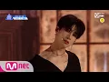 Download Lagu PRODUCE X 101 [단독/직캠] 일대일아이컨택ㅣ한승우 - ♬U GOT IT @콘셉트 평가 190705 EP.10