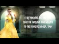 Beauty and the Beast   Belle (Lyrics On Screen)