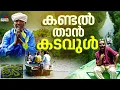 സുനാമി തിരകളെ തടുത്ത പിച്ചാവരത്തിൻ്റെ കഥ | Mangrove Forest | Pichavaram