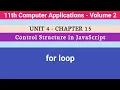 11th Computer Applications Chapter 15 Control Structure in JavaScript for loop