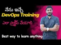 How to practice DevOps Best DevOps Training DevOpsAndCloudWithSiva