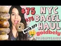 75 NYC Bagel Haul From GoldBelly Goldbelly Food Review Taste Test Ess-a-Bagel NYC