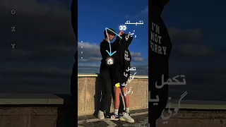 اغنية طير وطاير في سماكي نشيلك في عيوني وتعيشي ستوريات حب فديوهات قصيرة 