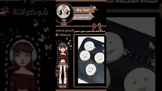 القاها من مين من الغلاف او الصورة او لاغنية    دندنها