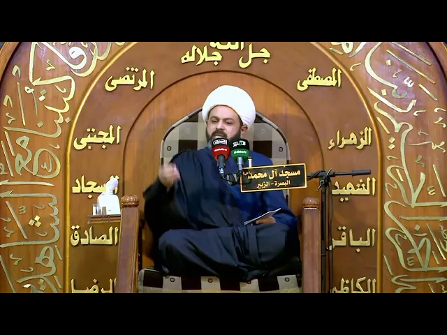 ⁣أكمل الناس هم محمد وآل محمد _ سماحة الشيخ مهدي الطرفي 