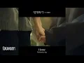 The Restless Age - Home | 연애박사 (Between Steps) OST Part.3