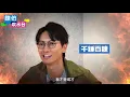 陳柏宇賭命宣言 20歲識老婆就一早分手 中學曾幻想做hehe 與男同學拖手 男友唔上進 拍拖最緊要對得起自己 I 陳伯吹水台 | 陳柏宇 Jason Chan