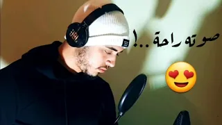 صوت يجعلك تنسى الدنيا وأتعابها   سورة المرسلات كاملة  للقارئ حمزة بوديب دندنها