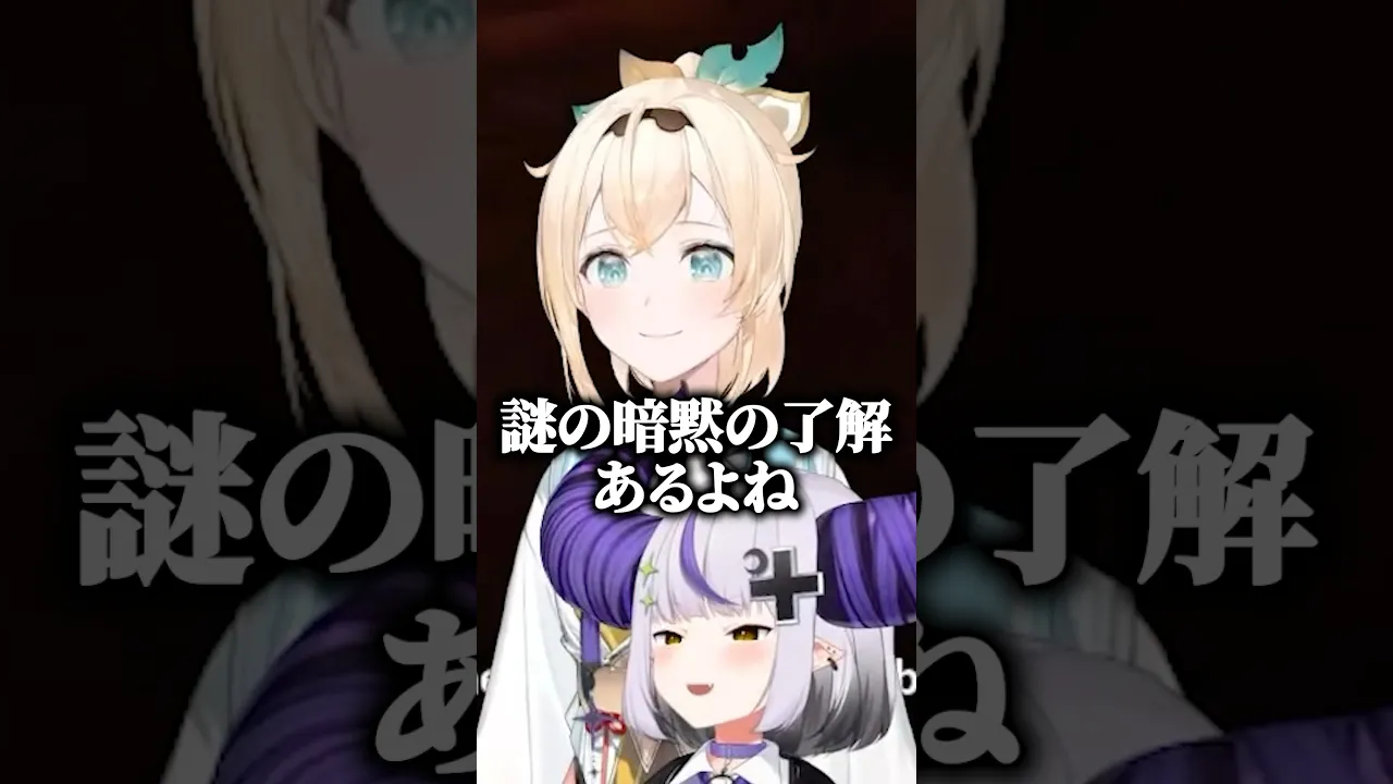 ホロライブスタジオでの謎の暗黙の了解が存在する…‼️【ラプラス・ダークネス/風真いろは/#いろはス /#shorts 】