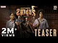 Download Lagu Tribanadhari Barbarik Teaser (Telugu) | Satya Raj, Satyam Rajesh, Vasishta | Mohan Srivatsa |Maruthi