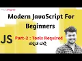 Tools Required for JavaScript JavaScript for Beginners JavaScript Tutorial - 2
