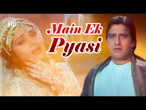 Download MP3 Main Ek Pyasi | Kshatriya (1993) | Meenakshi Sheshadri, Vinod Khanna  | Anand Bakshi Hits