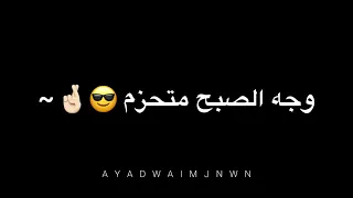 ابن الحظر ماريدو فيديوهات شاشه سوداء حالات واتساب 