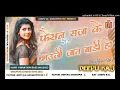 Download Lagu #फैसन #सजा#के#भउजी#जात#बाडी#हो#dj deepu raj gorakhpur #
