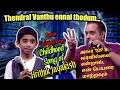 Download Lagu Thendral Vanthu || Hrithik Jayakish || Super Singer season 6