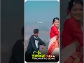 Download Lagu Dhore Dibo Ami Kuchi Ta | ধরে_দিব আমি_কুচি_টা | Kundan Kumar \u0026 Jhumur | New Purulia Video Song 2025