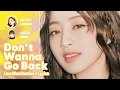 Download Lagu JIHYO - Don’t Wanna Go Back (Duet with Heize) (Line Distribution + Lyrics Karaoke) PATREON REQUESTED