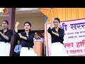 Kashmir Main Tu Kanyakumari || SHRI SARASWATI SCHOOL