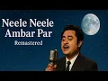 Neele Neele Ambar Par | Kishore Kumar | Remastered