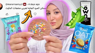 I Tried Healthy Diet Products Chips With Peas 