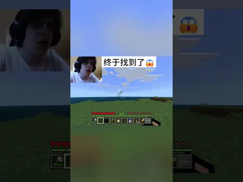 【我的世界概率极低事件】 #minecraft #我的世界