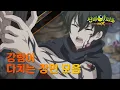 Download Lagu 신비 시즌3 속 고통받는 강림이 모음 😭💦｜신비아파트 고스트볼 더블X : 6개의 예언｜투니버스