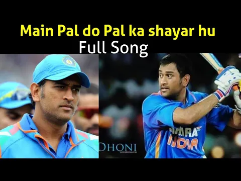 Download MP3 Dhoni Retires !! Main Pal do Pal Ka Shayar Hu Full Song