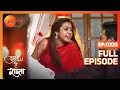 Lagu Kalyani ने क्या command दिया Anupriya को? | Tujhse Hai Raabta | Episode 223 | Zee TV