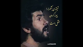 زنده یاد مازیار آواز غزل  زنده یاد مازیار آواز غزل
