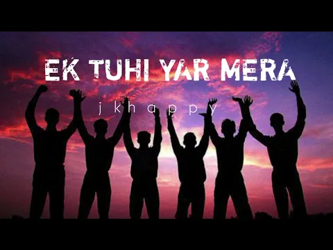 Download MP3 ek tu hi yaar mera mujhko kya duniya se lena___hindi song__???