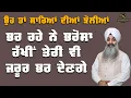 Download Lagu ਉਹ ਤਾਂ ਸਾਰਿਆਂ ਦੀਆਂ ਝੋਲੀਆਂ ਭਰ ਰਹੇ ਨੇ ਭਰੋਸਾ ਰੱਖੀਂ ਤੇਰੀ ਵੀ ਜਰੂਰ ਭਰ ਦੇਣਗੇ ll ਭਾਈ ਨਰਿੰਦਰ ਸਿੰਘ ਜੀ