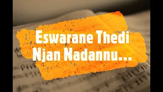 eswarane thedi njan nadannu song with lyrics malayalam christian song