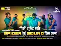 Download Lagu रोकी बुलेट आवे SPIDER SOUND लिन आला | NEW TIMLI SONG  | ROCKY STAR BAND 2025/26