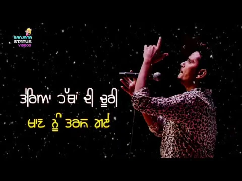 Download MP3 Ammi Meri song by Kamal Khan WhatsApp status {Attwadi kudi}