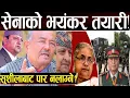 Lagu भागेका पूर्वमन्त्री खड्का घरमै भेटिए पछि Dr.KCले गृहमन्त्रीलाई दिए दनक: दूर्गा बारे गम्भीर खुलासा।