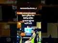 Download Lagu Roi Roi binale /Zubeen Garg song#zubeengarg #assam #shorts